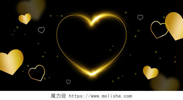 黑色金色唯美浪漫立体心形简约扁平爱心展板背景